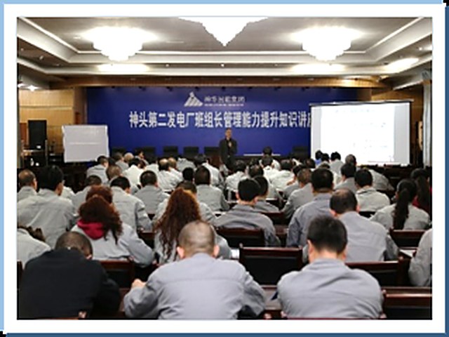 企业班组长管理培训现场