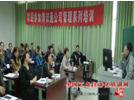 8月,乌市,高效管理者财务知识,培训