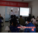 8月，乌市，继电保护，培训