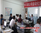 8月，乌市，工业自动化仪表，培训