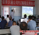 8月，乌市，西门子PLC，培训