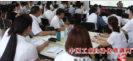 8月，石河子内训师，培训