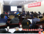 10月，乌市，管理人员管理能力提升，培训
