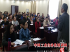 10月，乌市，管理人员管理能力提升，培训
