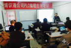 11月，乌市，西门子PLC，培训