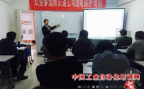 12月,乌市,继电保护,高压电气试验,培训