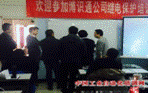 12月,乌市,继电保护,高压电气试验,培训