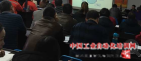 新疆|大型企业|高效管理者必备的财务知识培训