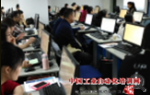 新疆|克拉玛依|Excle、PPT|培训