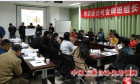 新疆|乌鲁木齐|班组长|培训