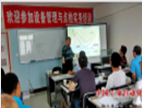 新疆|乌鲁木齐|设备管理|培训