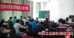 新疆｜乌鲁木齐｜管理人员｜管理培训