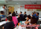 新疆｜乌鲁木齐｜管理人员｜管理培训