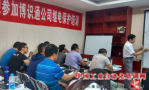 新疆｜乌鲁木齐｜继电保护、高压电气试验｜培训