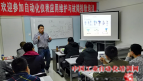 新疆｜乌鲁木齐｜工业自动化仪表｜培训
