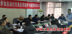新疆｜库尔勒市｜工业自动化仪表｜培训