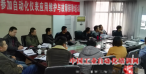 新疆｜库尔勒市｜工业自动化仪表｜培训